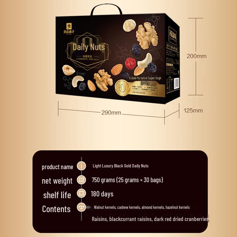 BESTORE Light Luxury Daily Nuts Mix 750g