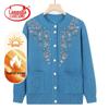 LangSha Women's Warm Plush Lined Knit Cardigan
