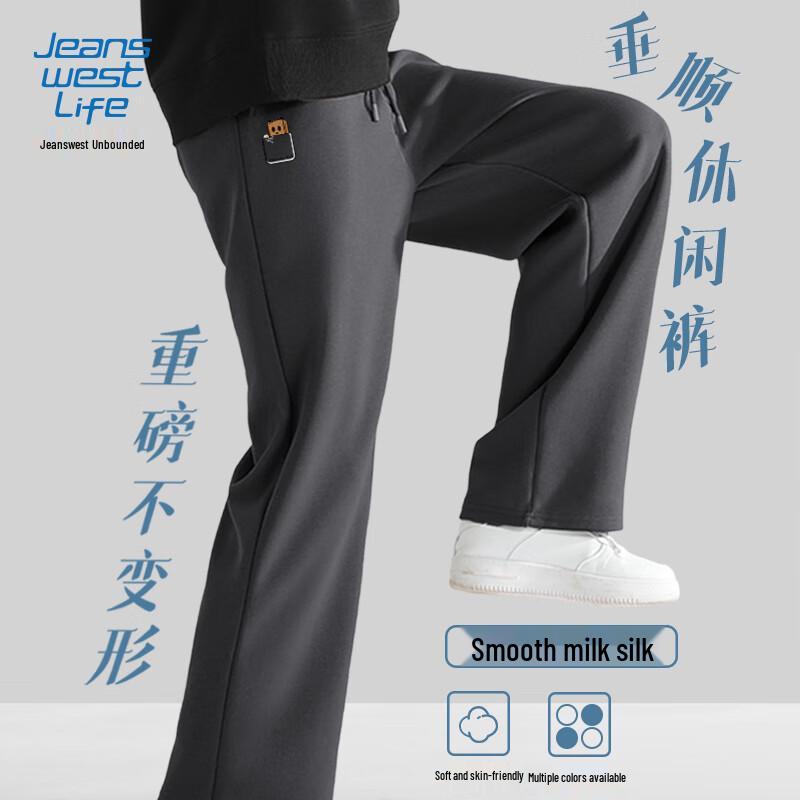 

JEANSWEST LIFE Men s American Style Loose Straight Sweatpants 3XL