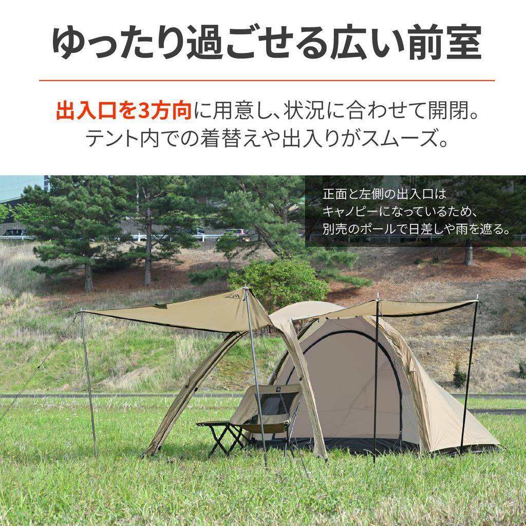Daytona neGla Motorcycle Tent for 1 Person Summer Mesh Inner Large Vestibule Lightweight Compact MAEHIRO DOME Safari 42912