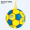 Pvc Inflatable Toy Ball With Rope Massage For Kids Early Education