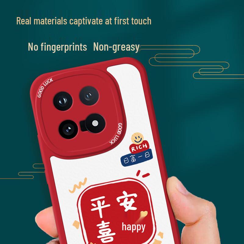 Smorss New Year Edition Lambskin Painted Phone Case for Vivo iQOO 15