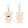 Official Plush Keychain, Official Pilot Doll Magnetic Attraction Week Keychain, Magnetic Keychain Children's Toy