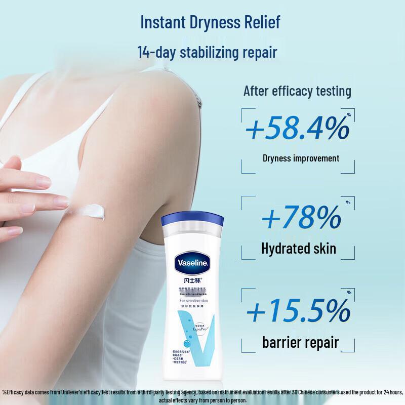 Vaseline Intensive Care Gentle Moisturizing Body Lotion