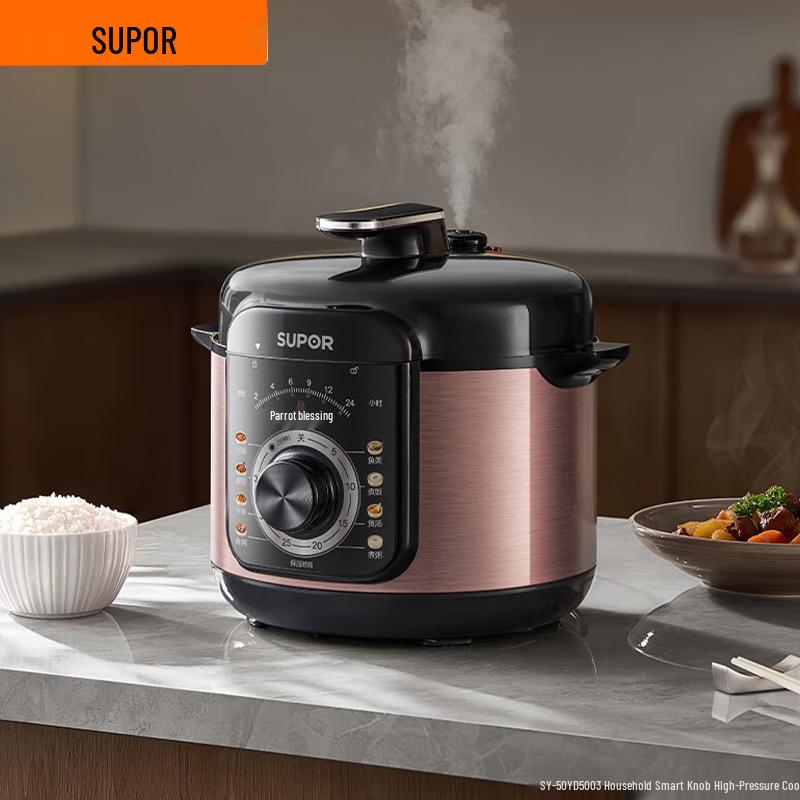 SUPOR 5L Smart Electric Pressure Cooker CN plug (adapter included)