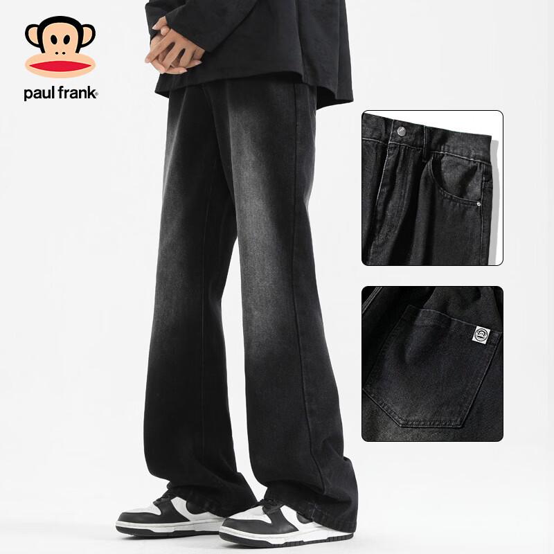 Paul Frank Men's Retro Loose Straight Jeans