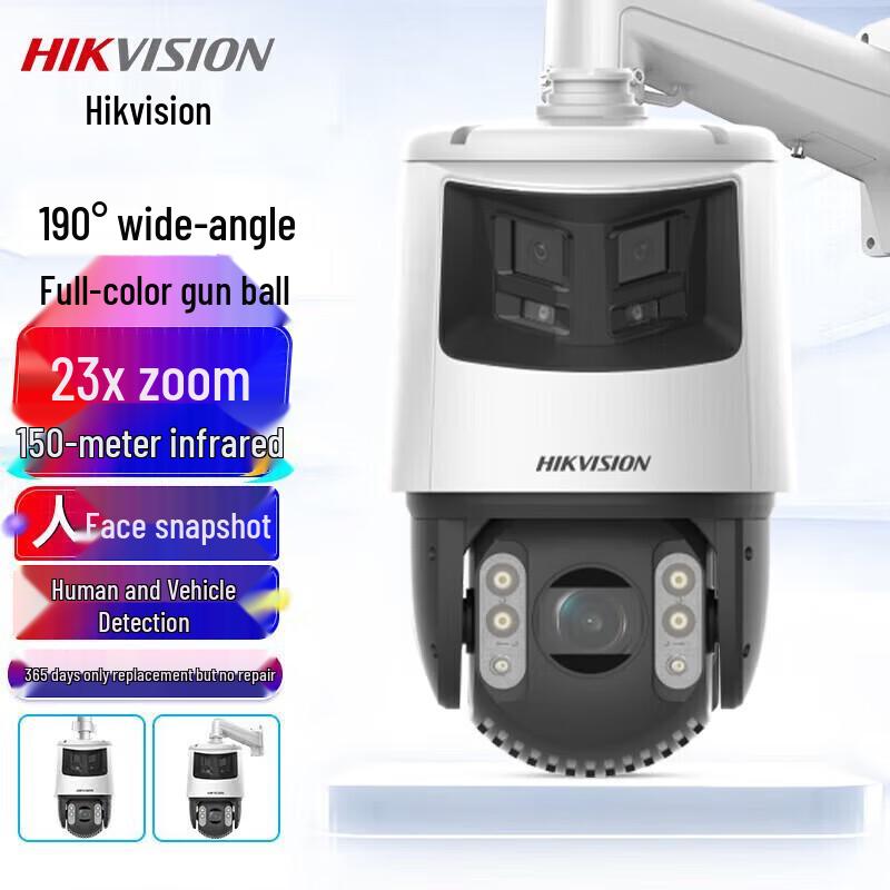 

Hikvision 6MP PTZ Full-Color Outdoor Surveillance Camera CN plug (adapter included)