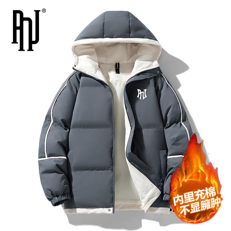 

PNJ Men s Hooded Winter Padded Jacket XL