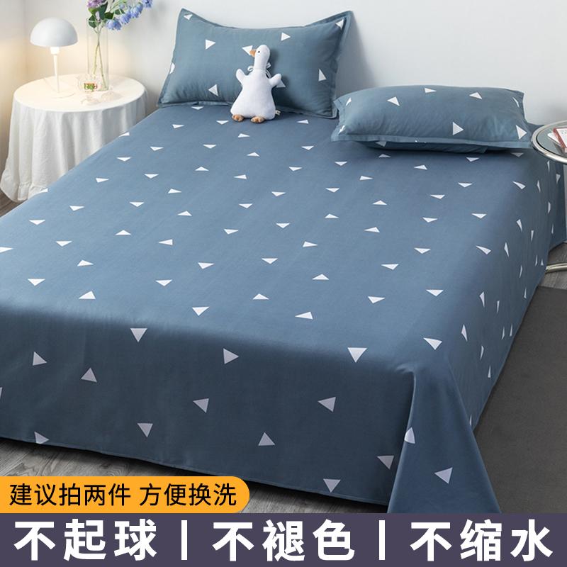 Flat Sheets Brushed Four Seasons Washed Cotton Breathable Bedding Mechanical Wash Simple Bedroom Skin-friendly Cartoon Sheet New