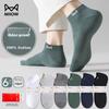 MIIOW 6 Pairs of 100% Pure Cotton Men's Socks, Summer Thin Style, 10A Deodorant Wear-Resistant Boat Socks for Men, Black Short Socks for Me