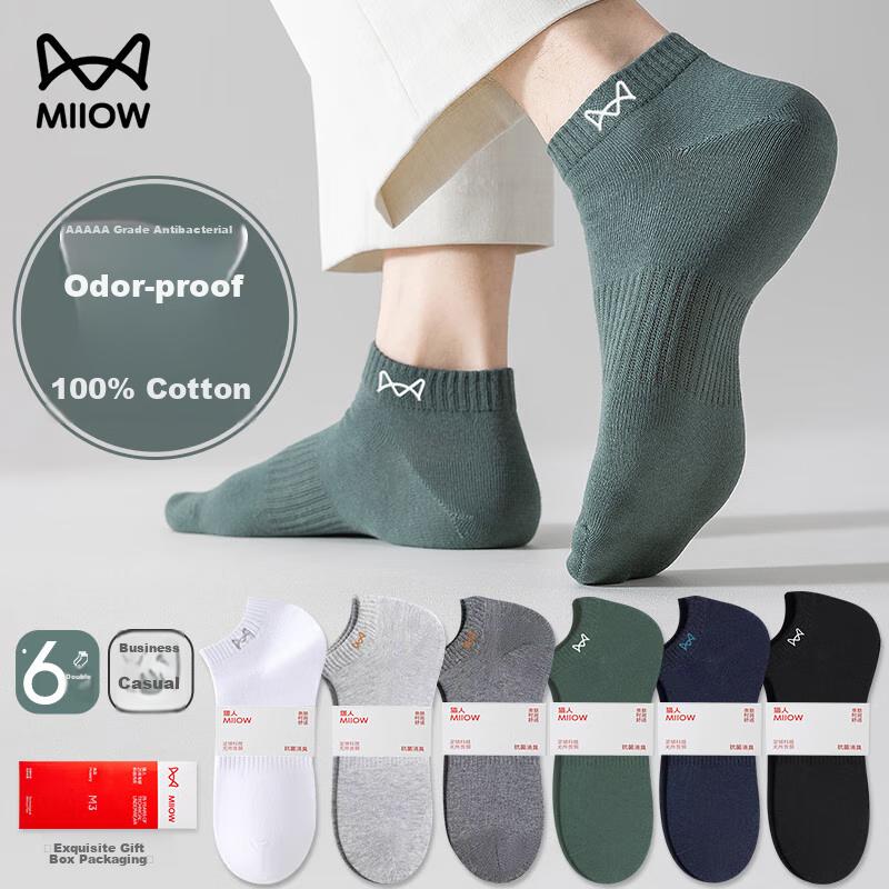 MIIOW 6 Pairs of 100% Pure Cotton Men's Socks, Summer Thin Style, 10A Deodorant Wear-Resistant Boat Socks for Men, Black Short Socks for Me