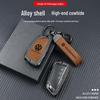 Volkswagen Teramont Pro 2025 & Lamando L Key Case: Unisex Car-Specific Protective Shell
