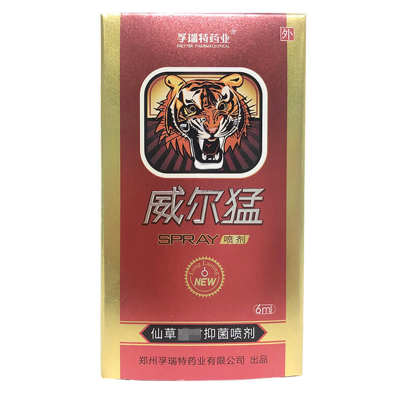 Indian divine oil 6ml golden gun oil lasting men's external use spray adult products