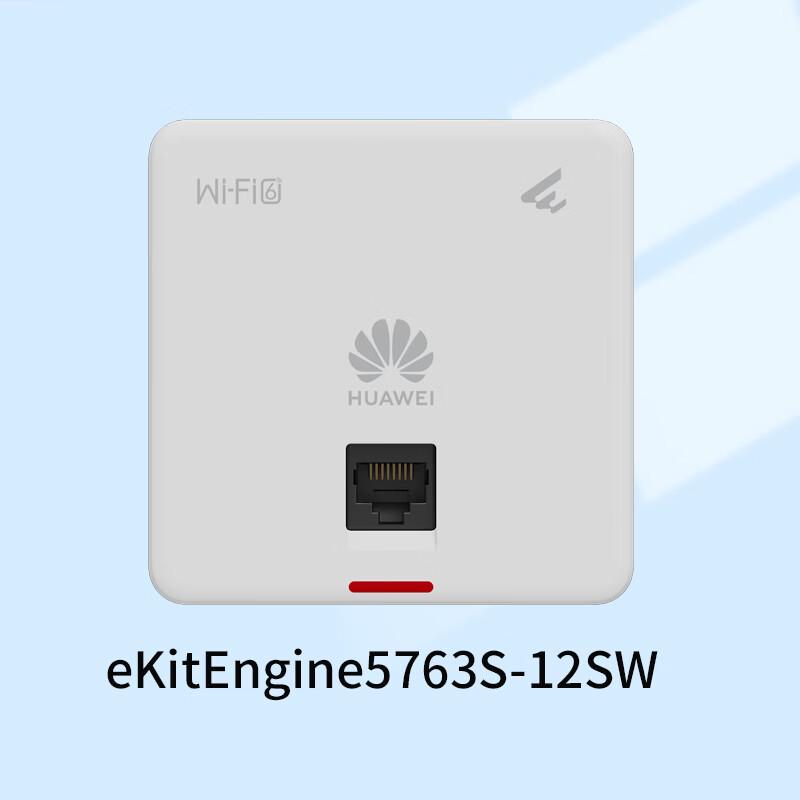 Huawei eKitEngine 5763S-12SW Wi-Fi 6 Wall-Plate Access Point (CN version)