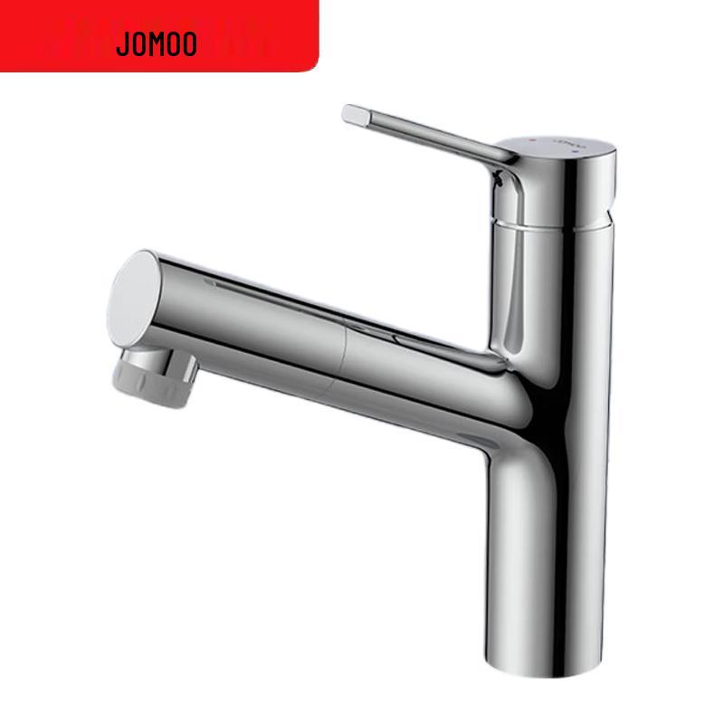 JOMOO Pull-Out Basin Mixer Faucet