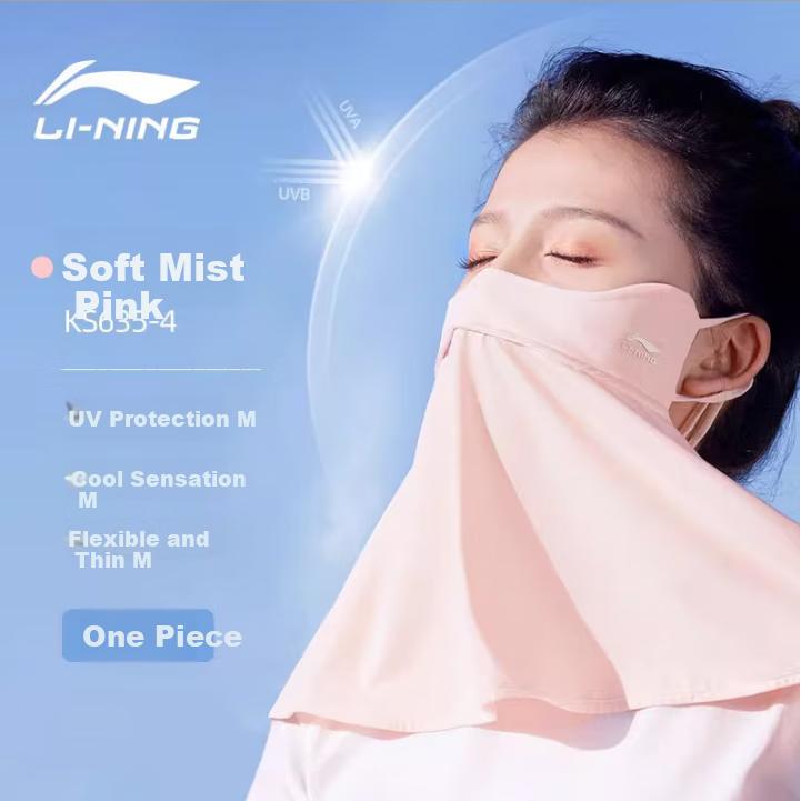 Li-Ning Ice Silk Sun Protection Face Mask for Women, Full Face Covering with Neck Guard, UV Protection Face Cover, Driving Summer Wear