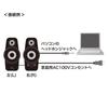 Sanwa Supply 2ch Multimedia Speaker with Tweeter Black MM-SPL9BKN