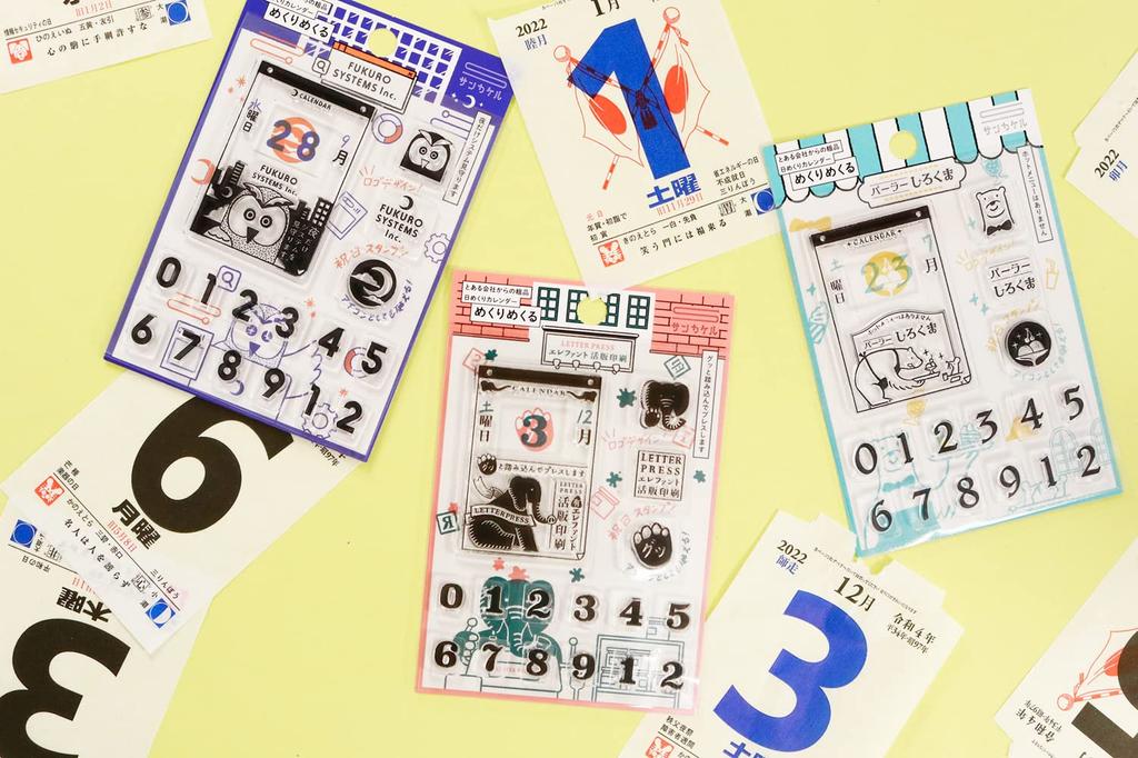 Sanbee Daily Calendar Clear Elephant Letterpress Turn-Away Stamps, Print, SKR-MC01