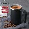 New Digital Display Temperature Automatic Mixing Cup Electric Portable Coffee Cup Rechargeable Mag