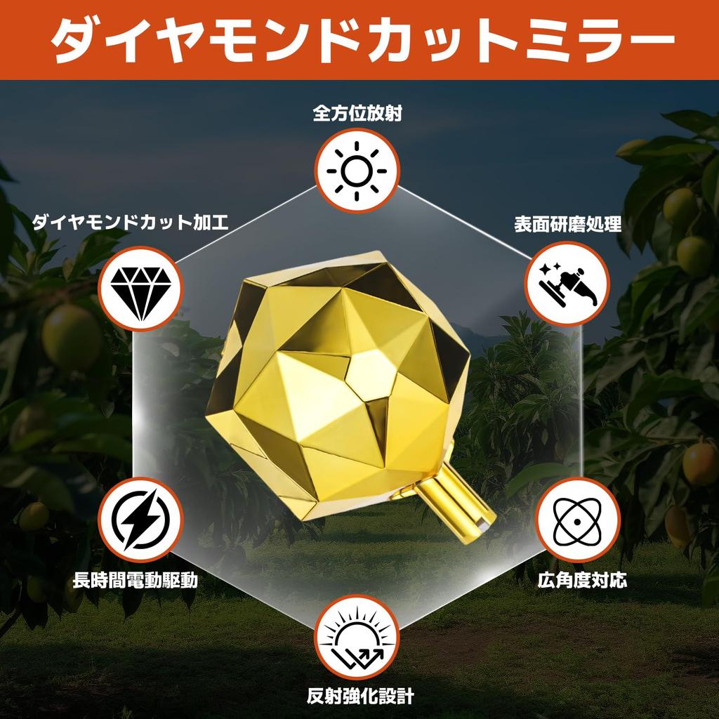 Bird Deterrent with Alarm Easy Powerful Pigeon and Crow IP64 Waterproof for Outdoor Ideal for Deterring Birds In and Home Orchards Manual [2025