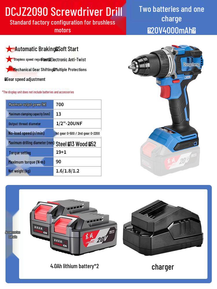 Dongcheng 20V Brushless Lithium Battery Electric Drill & Screwdriver
