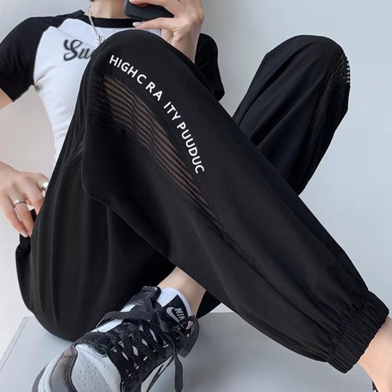 Women's Summer Quick-Dry Ice Silk Harem Pants - Loose, Lightweight, Anti-Mosquito, Tapered Leg, Petite Fit