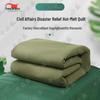 Zhongbisheng Military Green Winter Comforter