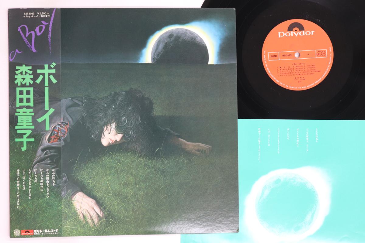 

LP Пластинка DOJI MORITA - A Boy MR3085 POLYDOR 1977 Япония Оби Японский Поп/Рок Б/У