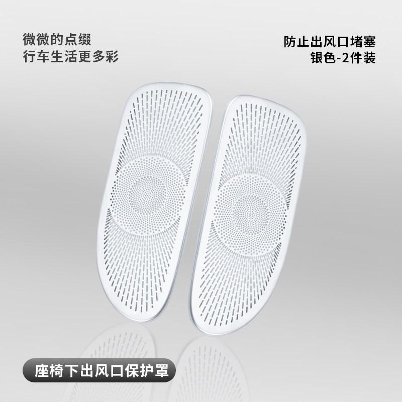 For Geely ZEEKR 7X Universal Vehicle Car Door Bass Audio Sound Trim Protective Interior Speaker Cover