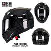 Qike Carbon Fiber Motorcycle Helmet Locomotive Personalized Lightweight Full Coverage All-season Universal Ultra-light Men's