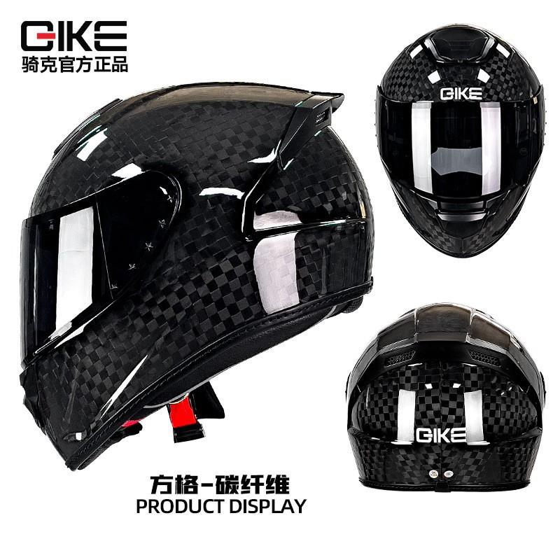 

Qike Carbon Fiber Motorcycle Helmet Locomotive Personalized Lightweight Full Coverage All-season Universal Ultra-light Men s M