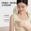 Neck & Shoulder Kneading Massager