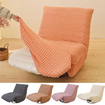 Armless Lounge Chair Cover- High Back Chairs Slipcovers -1-Piece Form Fit Stretch Furniture Protector