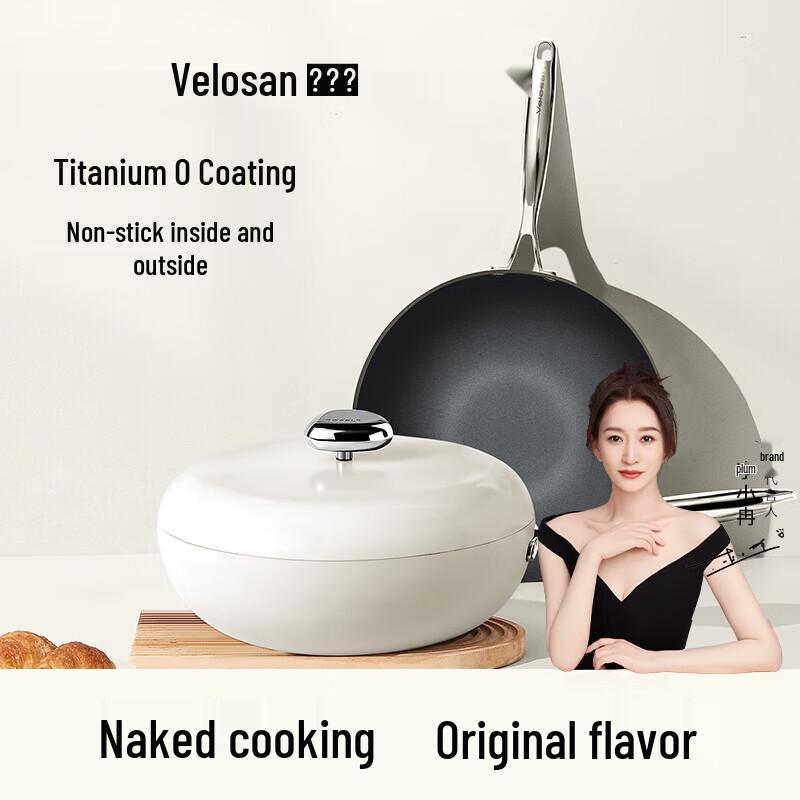 Velosan Pebble Non-Stick Titanium Wok