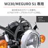 Daytona Motorcycle Screen Mounting Bracket for S1 Compatible with Blast Visor W230/Meguro (25) - Barrier/Aero (Product Code 62240)