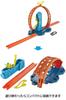 Hot Wheels Track Builder Loop Kicker Pack (Includes 1 Miniature Car) GLC90
