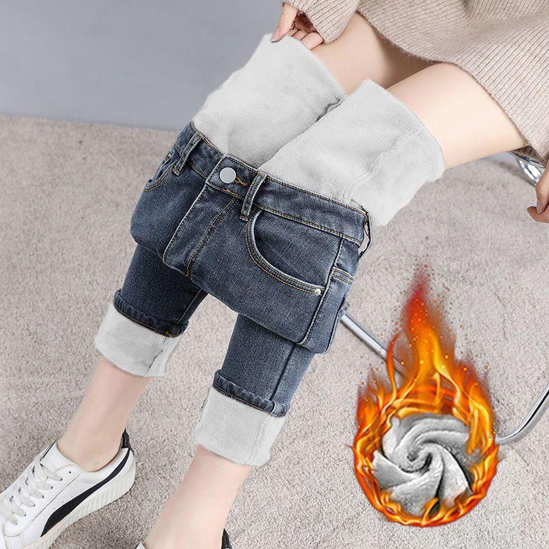 Jeans épais en polaire pour femme, nouveau, taille haute, chauds et fins, élastiques, serrés, polyvalents, pantalon crayon, hiver