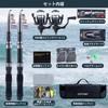 Goture Fishing Set Fishing Rod Set Includes 2 Carbon Fiber Telescopic Fishing 2 Spinning 2 Spools of Nylon Fishing Lure Storage and Japanese