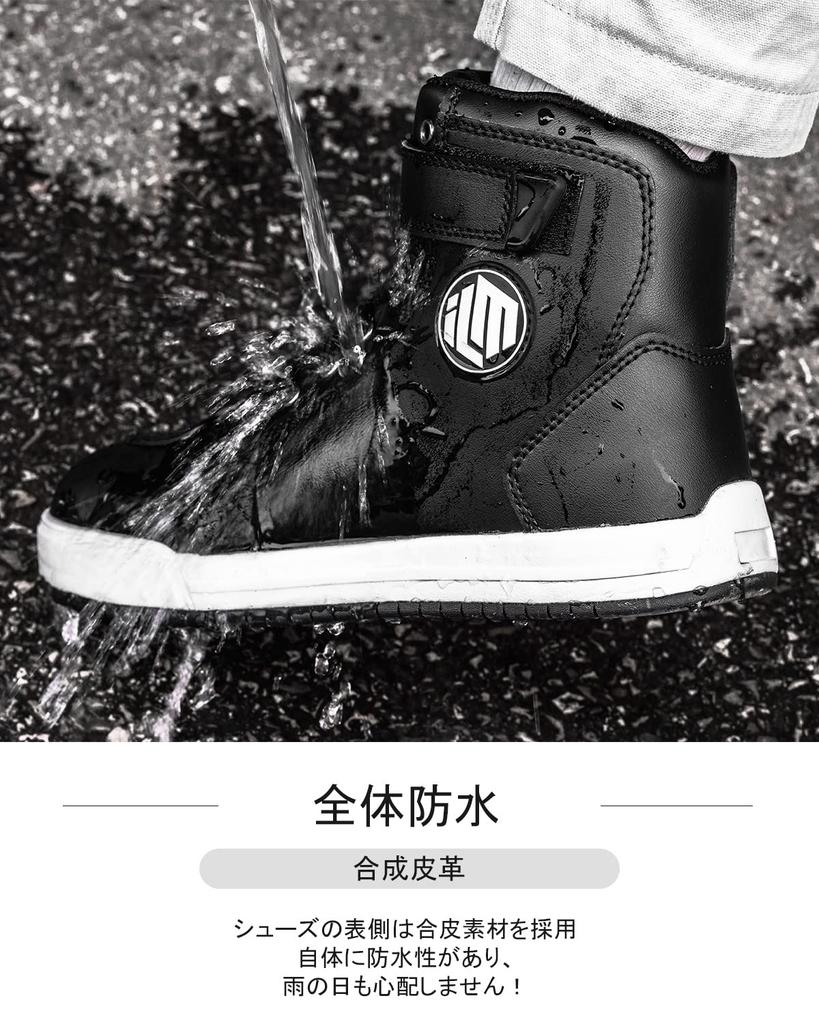 ILM Motorcycle and Breathable for and Autumn Men's Boots, Waterproof, Non-Slip, Abrasion-Resistant, Breathable, Spring, Summer,