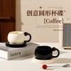 Set Speciale Bellissimo Tazza e Sottotazza da Caffè, Pregiato Raffinato Caffè Americano, Tazza in Ceramica, Tazza da Latte, Tazza da Tè Pomeridiano.