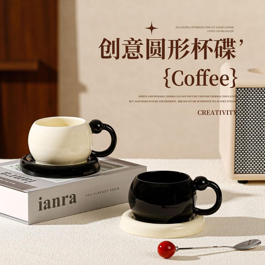 Set Speciale Bellissimo Tazza e Sottotazza da Caffè, Pregiato Raffinato Caffè Americano, Tazza in Ceramica, Tazza da Latte, Tazza da Tè Pomeridiano.