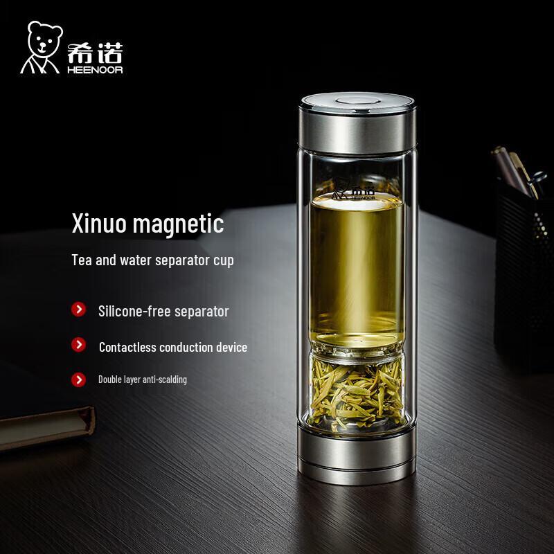 XINUO Double-Wall Magnetic Tea Separation Glass Cup
