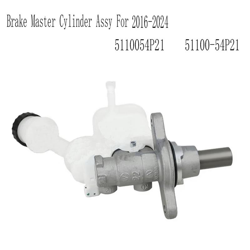 A16P-5110054P21 Brake Master Cylinder Assy For Suzuki SX4 S-Cross 2016-2024 51100-54P21