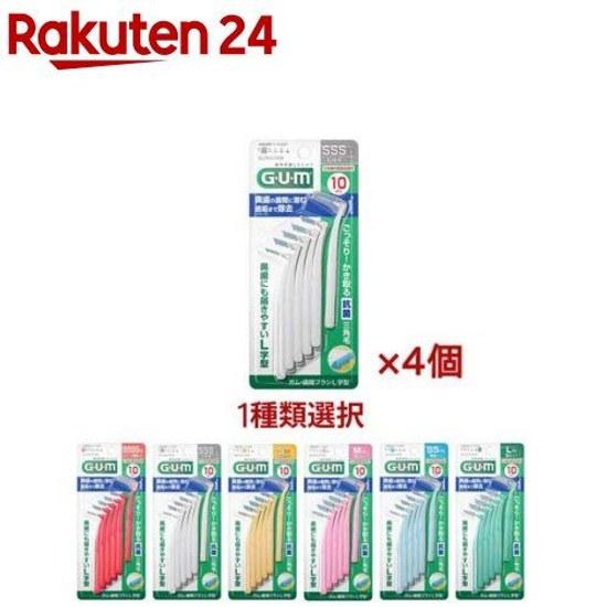 GUM Interdental Brush L-Shaped (10 pieces x 4 sets)