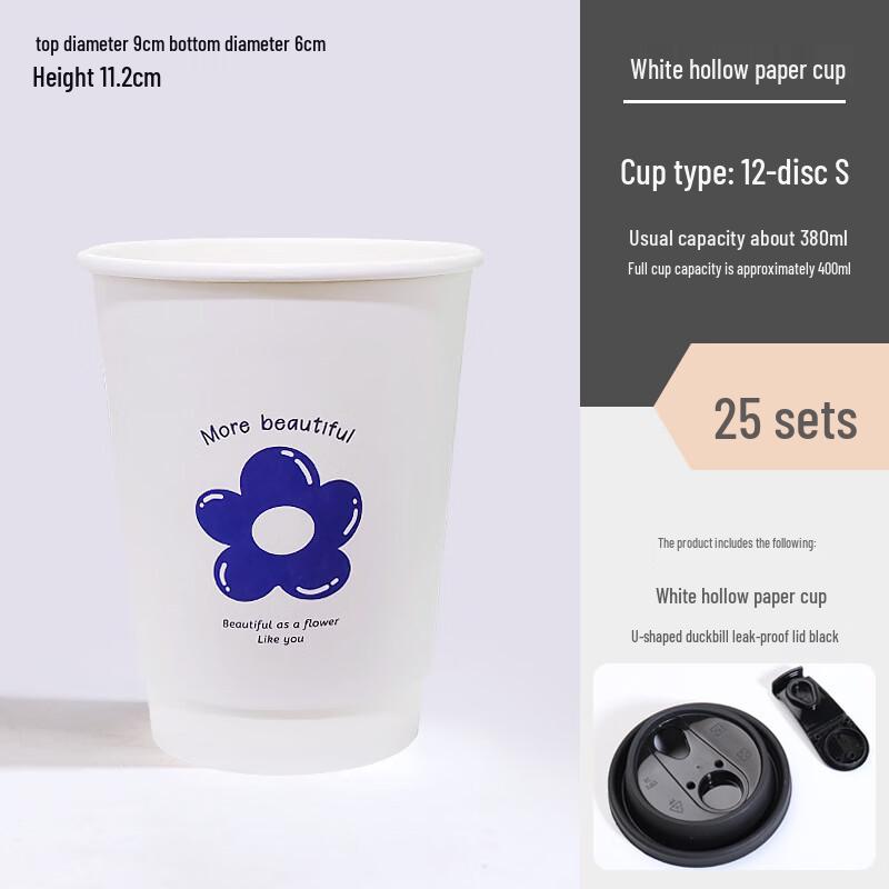 Zhou Mushi Disposable Paper Cups with Lids