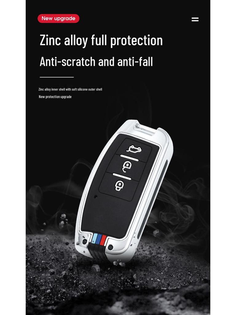 Key Cover for JMC Yuhu 7/9/5/3, T-Shun Yusheng S350, Transit Baodian - Car Shell Modification