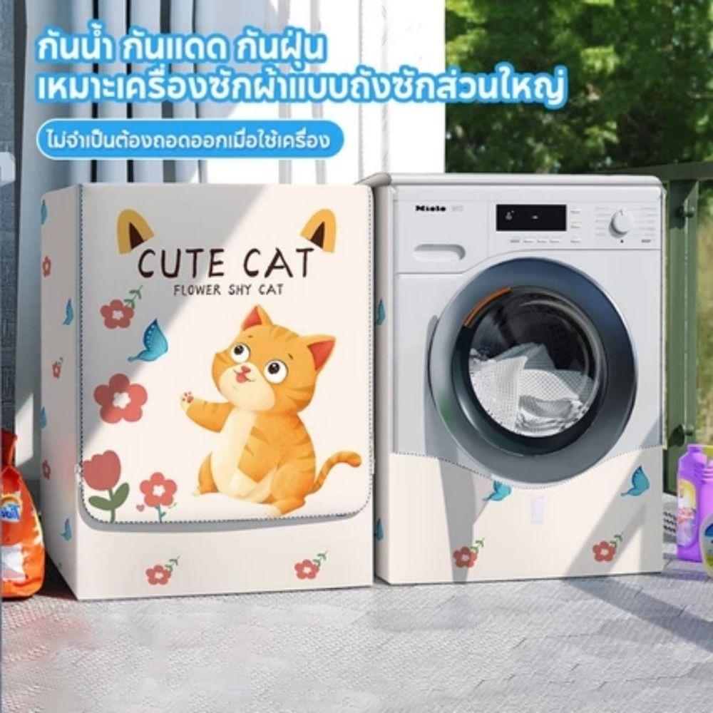 

Устойчивый к УФ-лучам Пылезащитный Чехол для Стиральной Машины 8,5-12 кг Тканевый Чехол для Стиральной Машины Подходит для Всех Марок 8.5-10KG/60*58-65*85cm-A