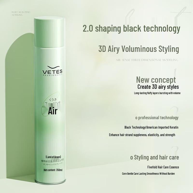 Weitesi Volumizing Hair Styling Spray Gel