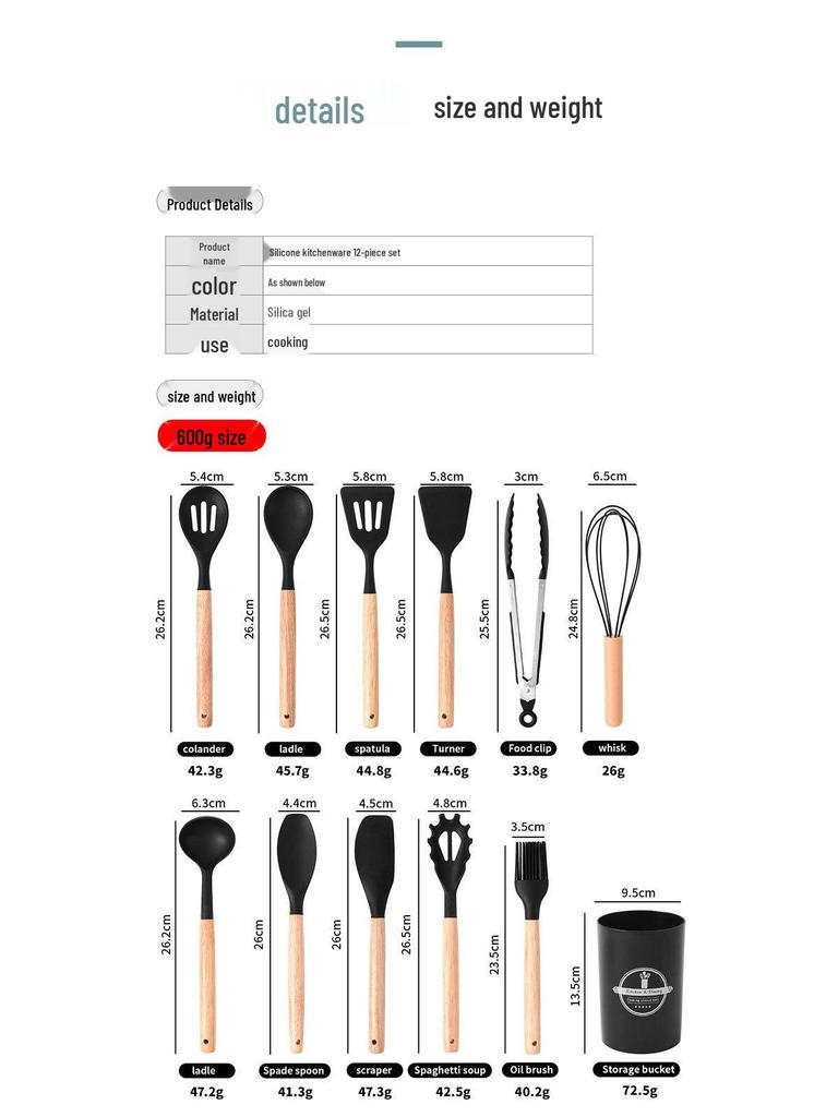 12-Piece Silicone Kitchen Tool Set: High-Temp Resistant Non-Stick Utensils with Wooden Handles, Includes Spatulas and Soup Ladle