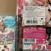[USED] aespa Japan debut single Hot Mess 3-pack set